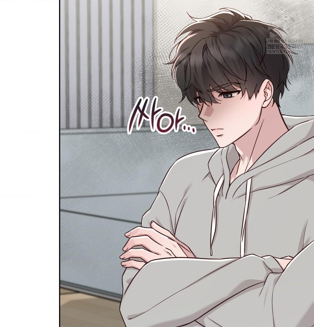 Brother Complex Raw - Chapter 19 Page 93