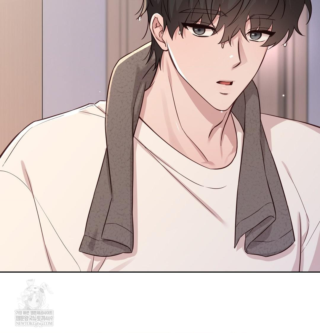 Brother Complex Raw - Chapter 20 Page 81