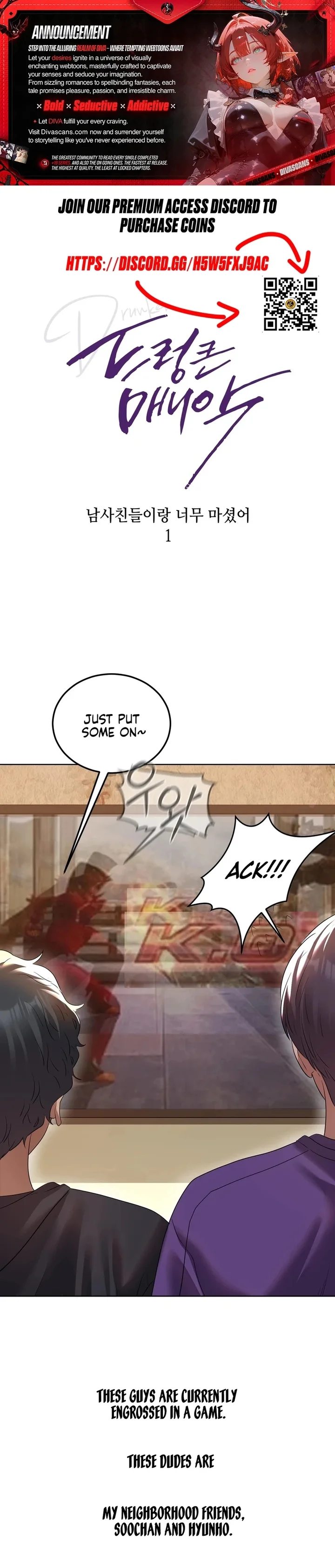 Drunken Maniac - Chapter 24 Page 1