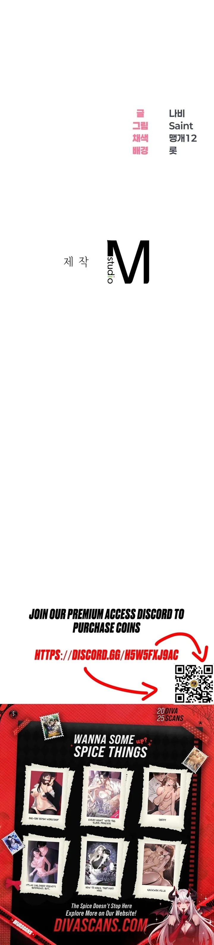 Drunken Maniac - Chapter 30 Page 12