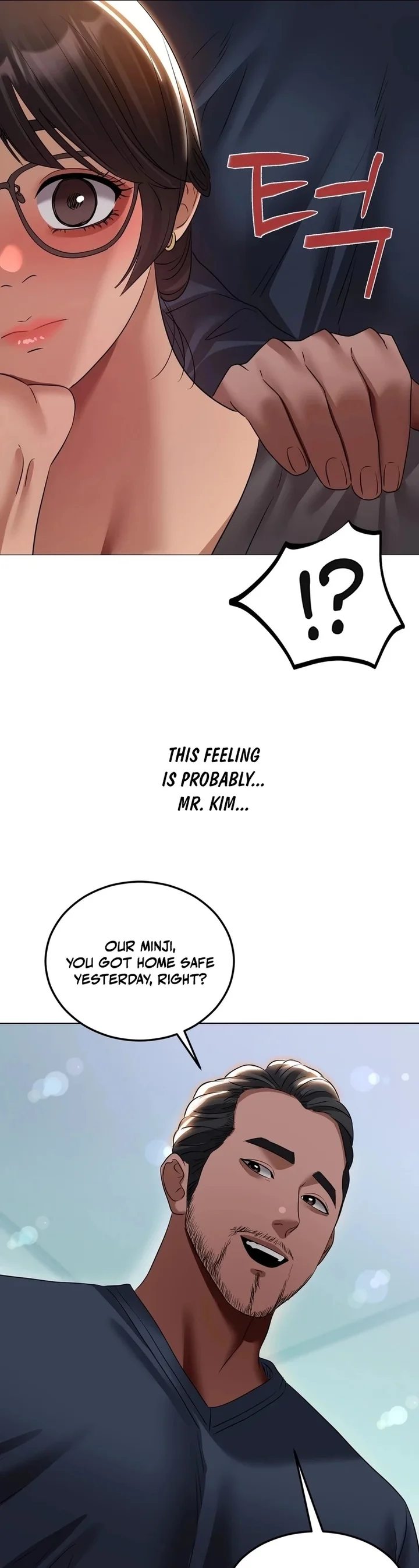 Drunken Maniac - Chapter 32 Page 11