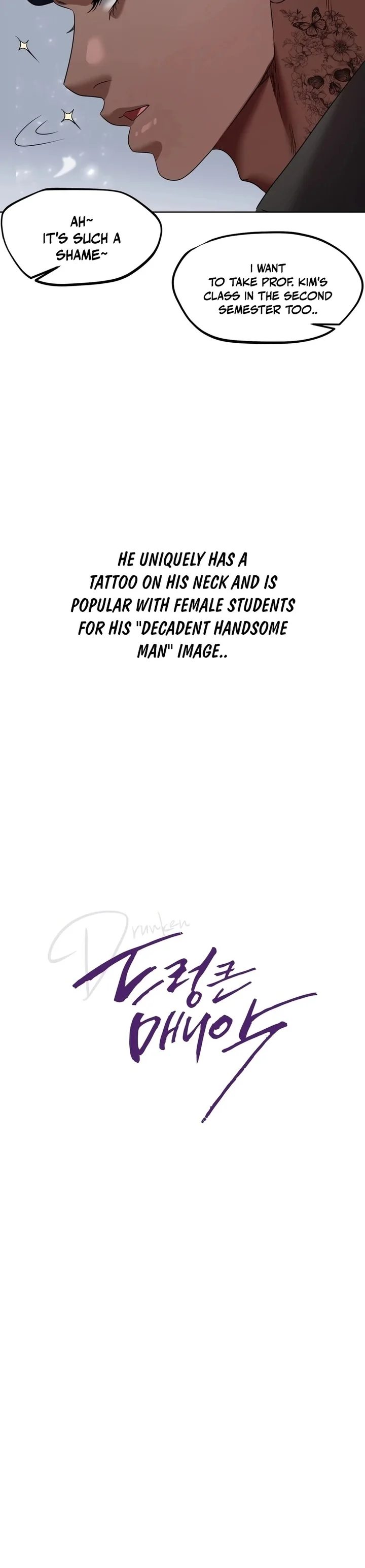 Drunken Maniac - Chapter 34 Page 4