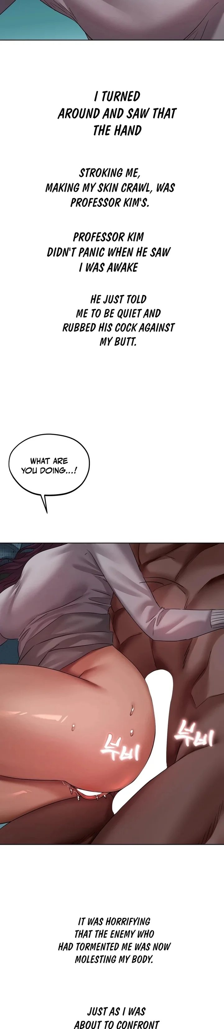 Drunken Maniac - Chapter 35 Page 3