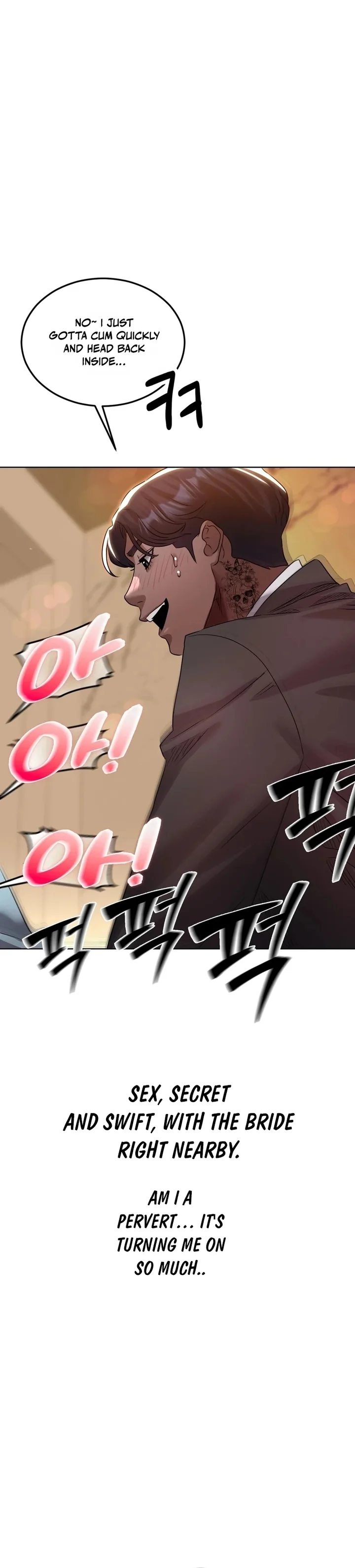 Drunken Maniac - Chapter 38 Page 12