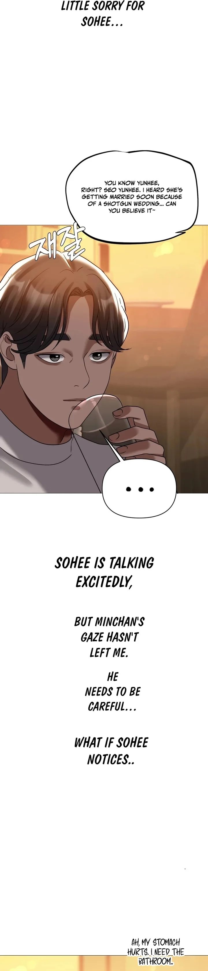 Drunken Maniac - Chapter 42 Page 12