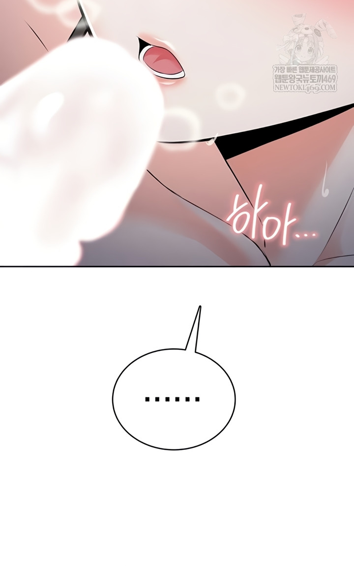 Sexy Woman Raw - Chapter 19 Page 16