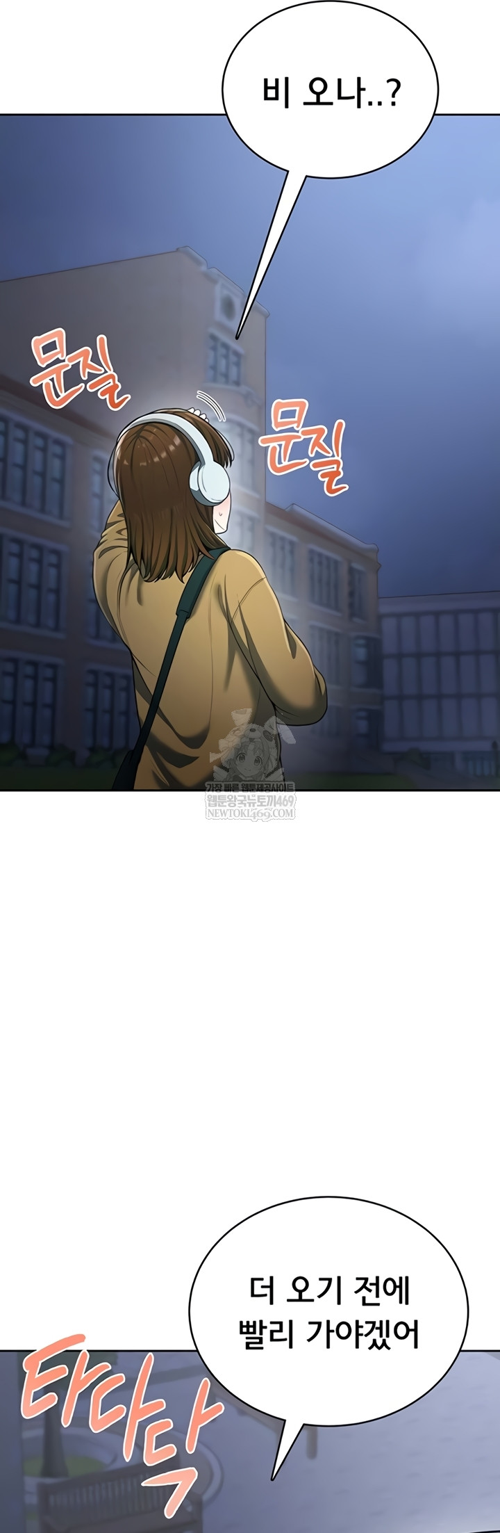 Sexy Woman Raw - Chapter 19 Page 9