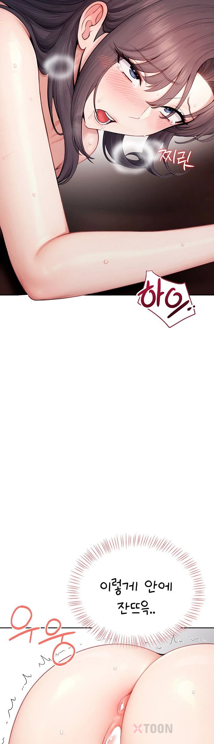 Sexy Woman Raw - Chapter 33 Page 21