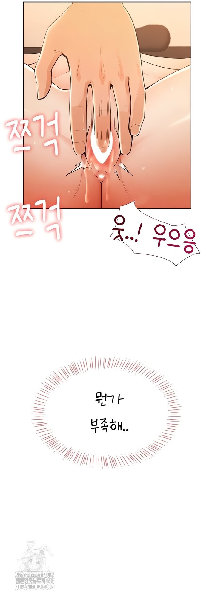 Sexy Woman Raw - Chapter 7 Page 38