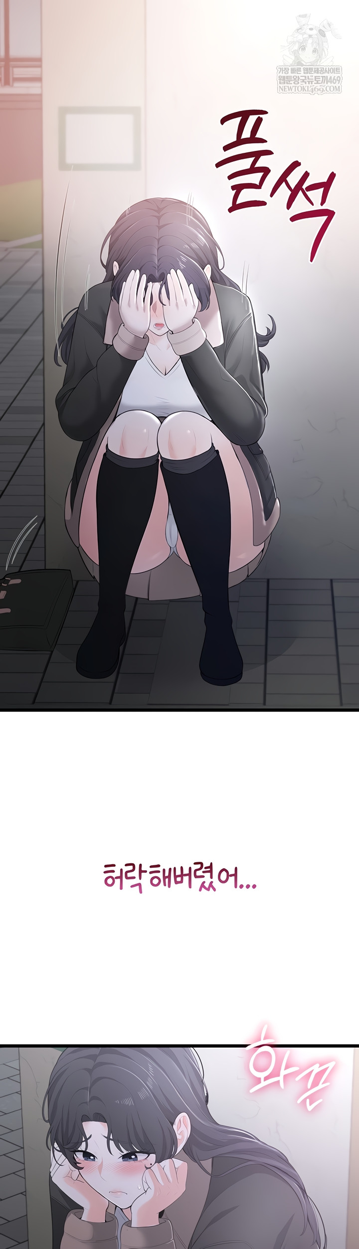 Sexy Woman Raw - Chapter 8 Page 53