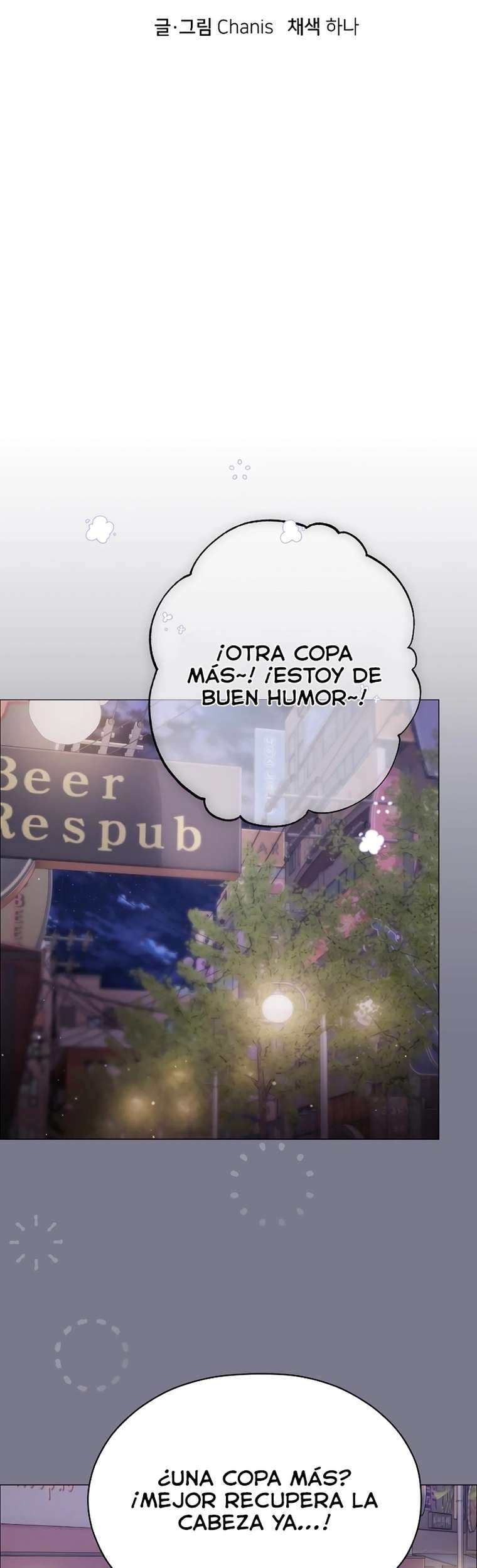 Little Stalker Raw - Chapter 11 Page 14