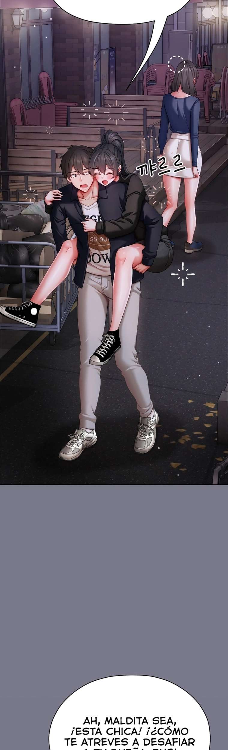 Little Stalker Raw - Chapter 11 Page 15