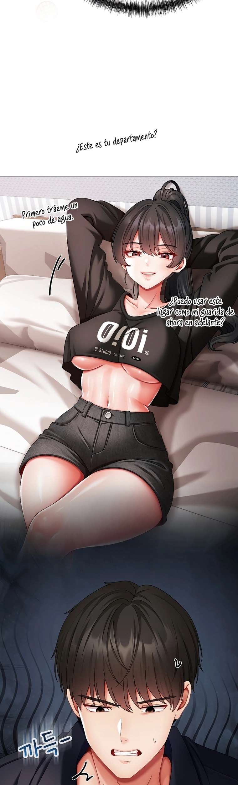 Little Stalker Raw - Chapter 11 Page 19