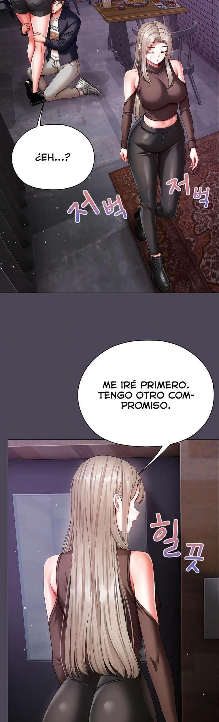 Little Stalker Raw - Chapter 11 Page 7