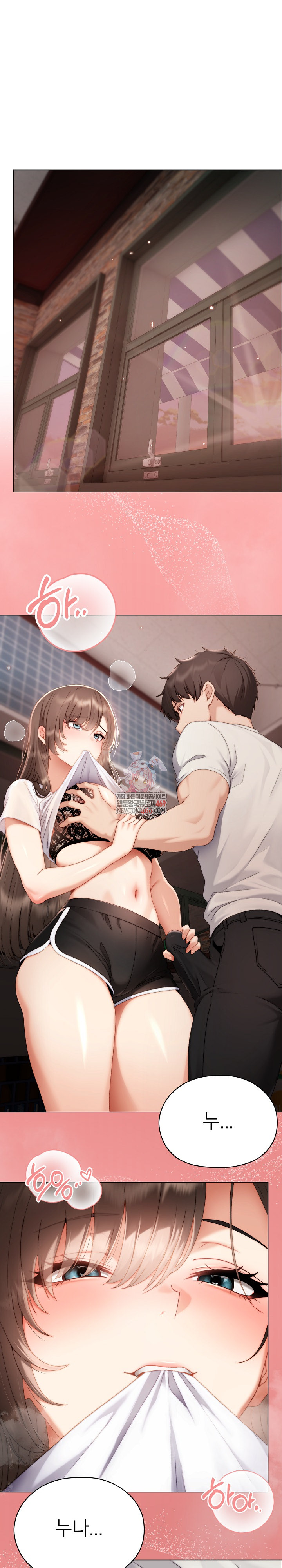 Little Stalker Raw - Chapter 25 Page 1