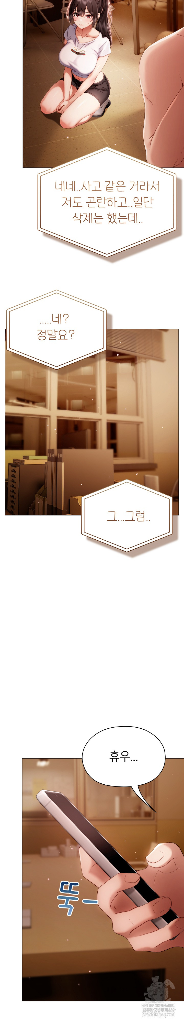 Little Stalker Raw - Chapter 34 Page 7