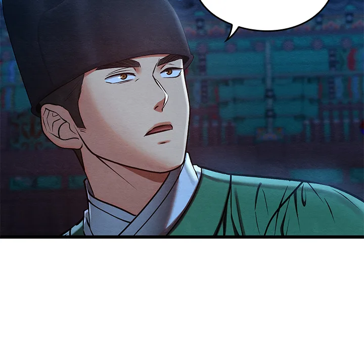 Master of Intimacy (Uncensored) - Chapter 45 Page 15