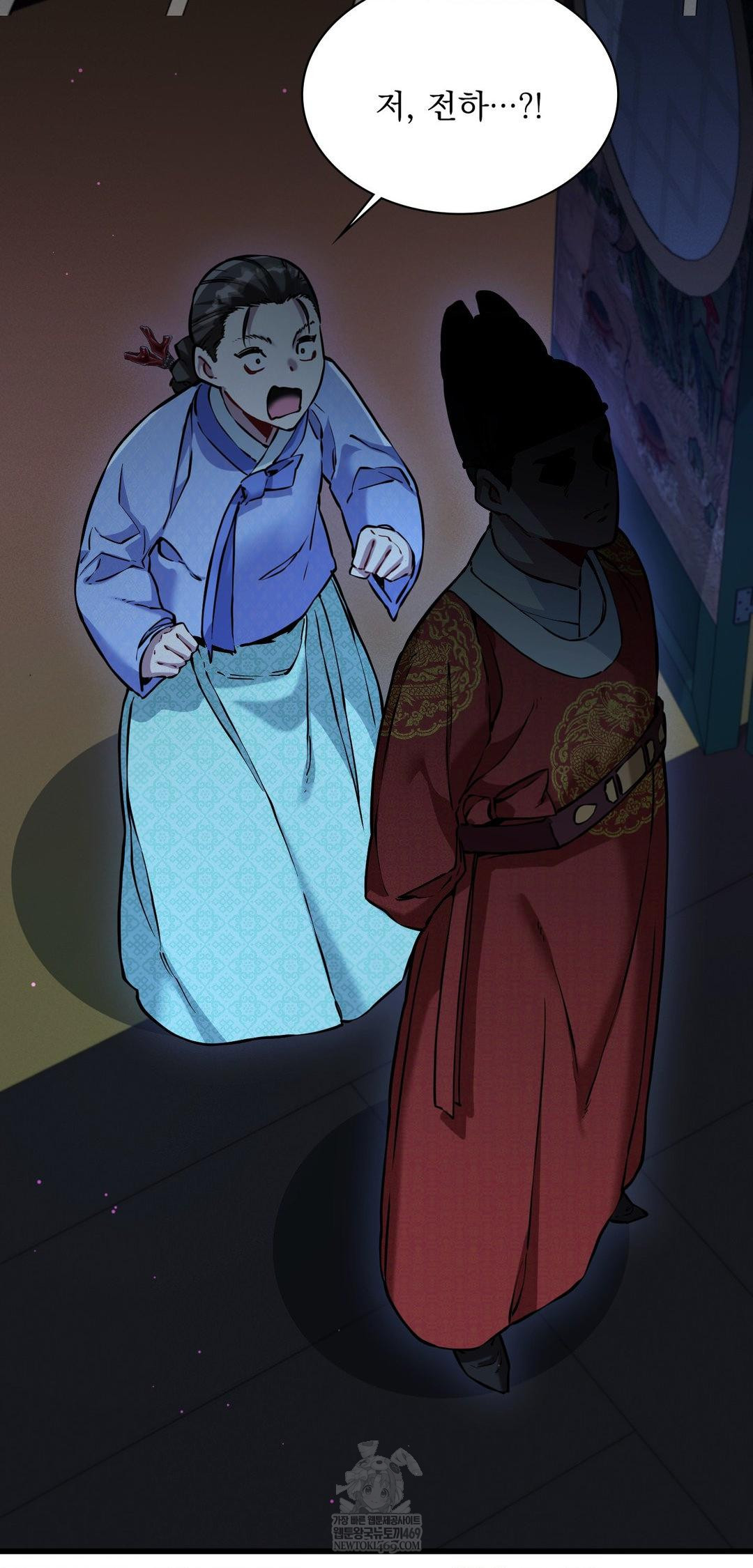 The Man Who Became a Eunuch Raw - Chapter 10 Page 16