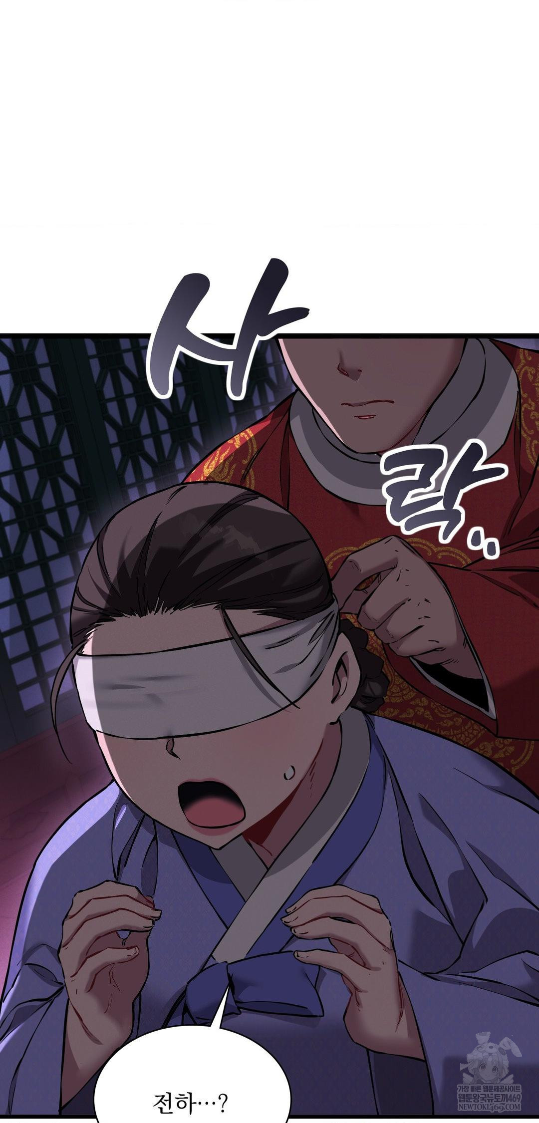 The Man Who Became a Eunuch Raw - Chapter 10 Page 66