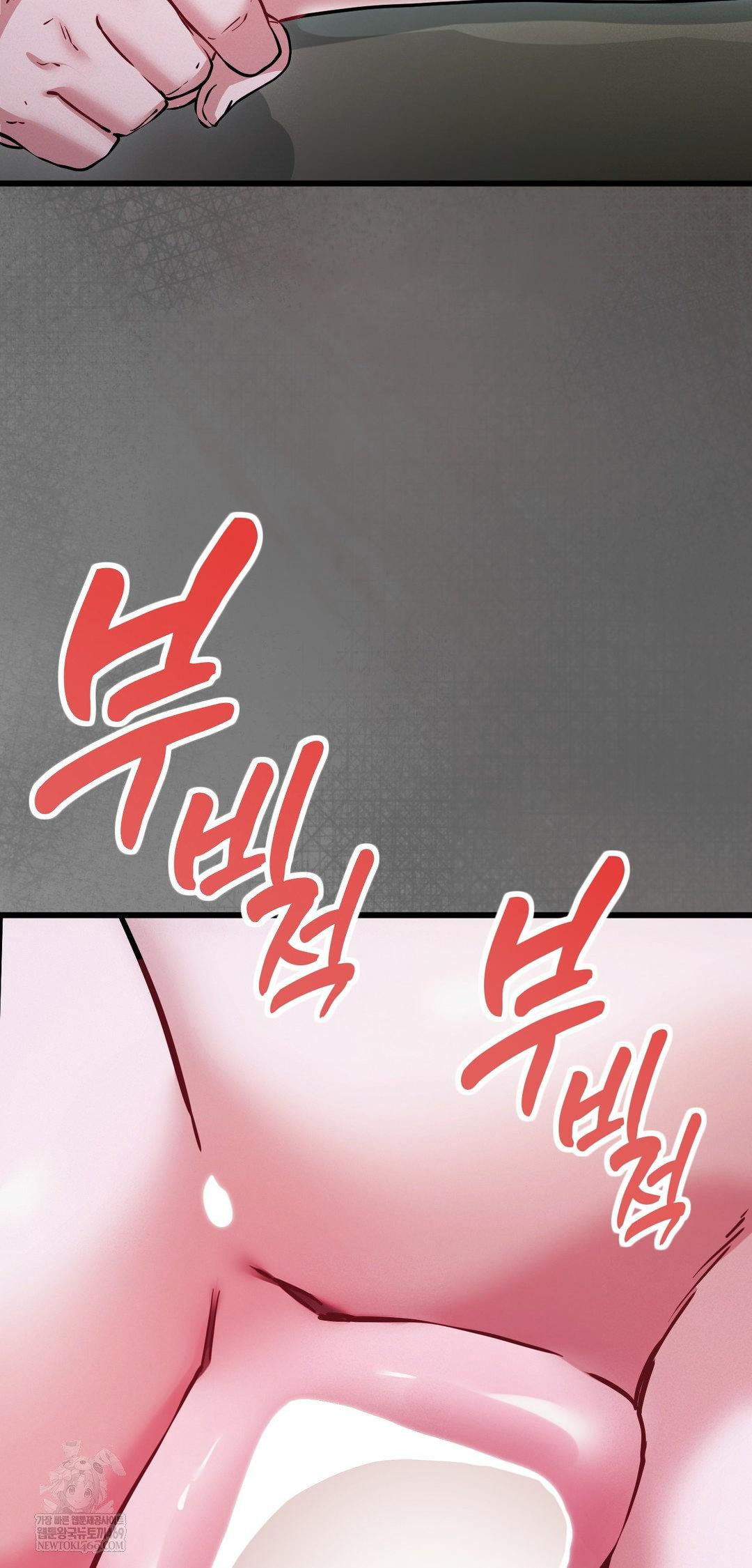 The Man Who Became a Eunuch Raw - Chapter 11 Page 53