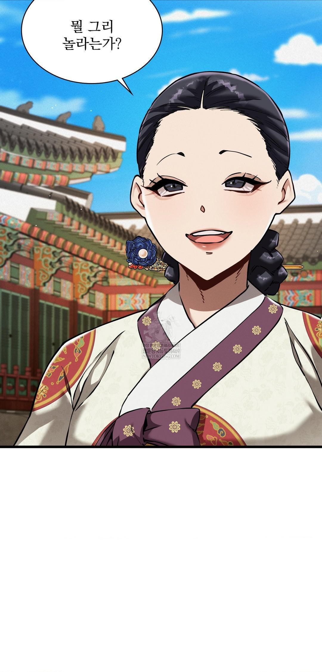 The Man Who Became a Eunuch Raw - Chapter 12 Page 19