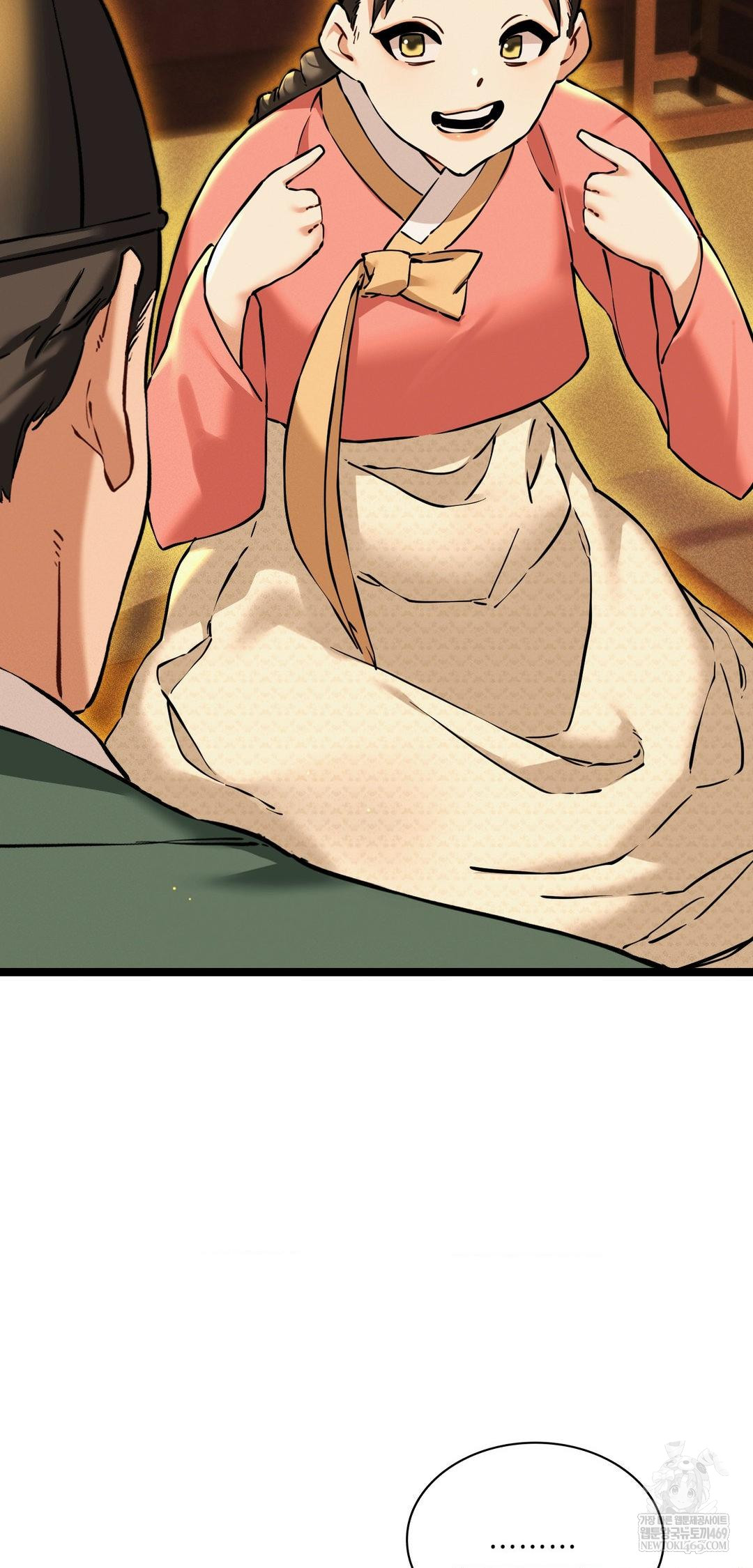 The Man Who Became a Eunuch Raw - Chapter 13 Page 31