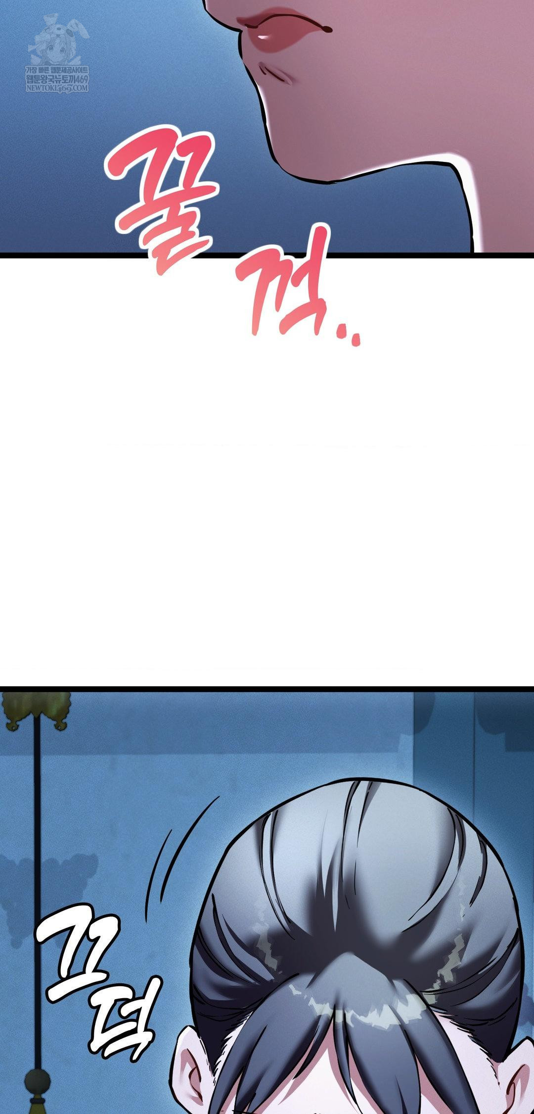 The Man Who Became a Eunuch Raw - Chapter 13 Page 56