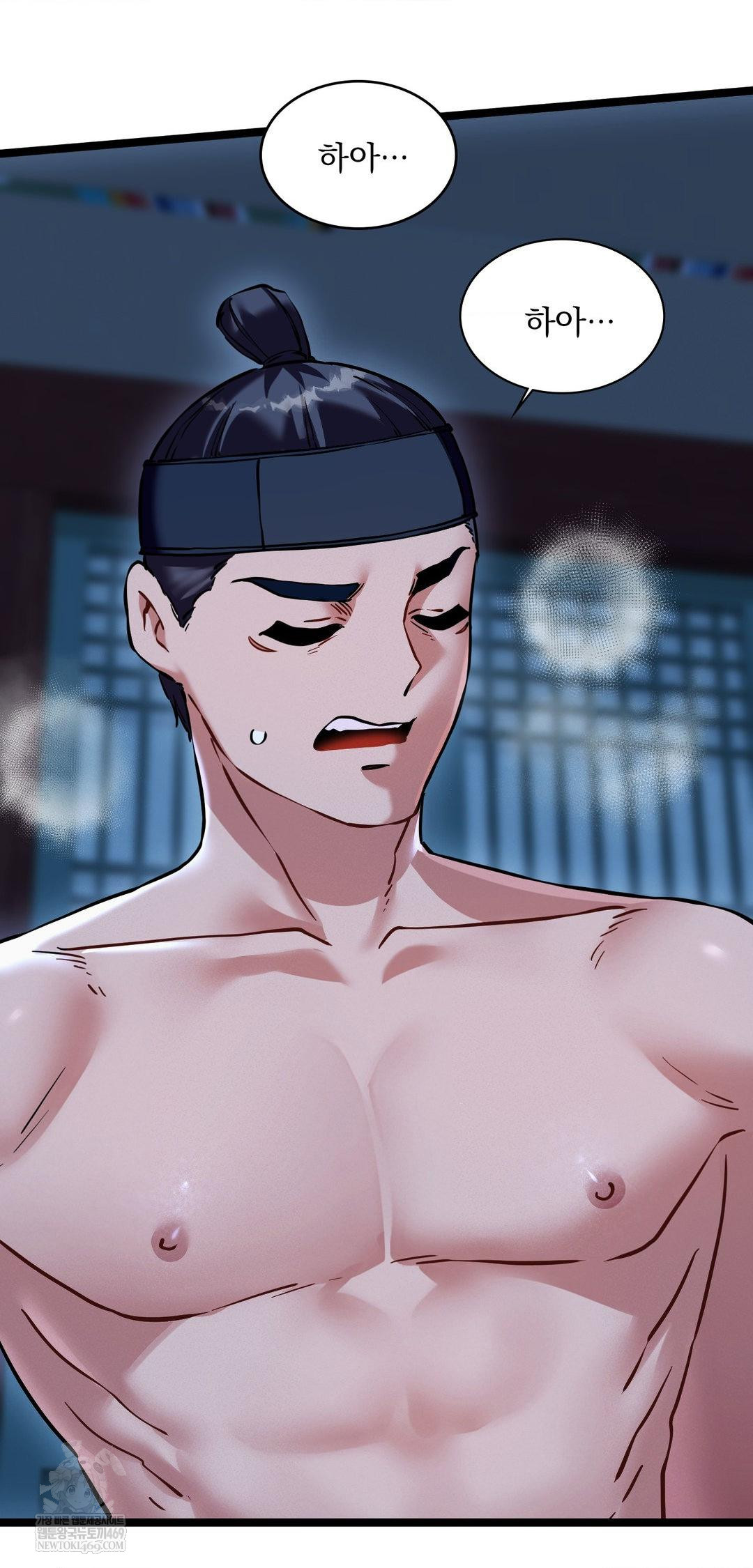 The Man Who Became a Eunuch Raw - Chapter 14 Page 59