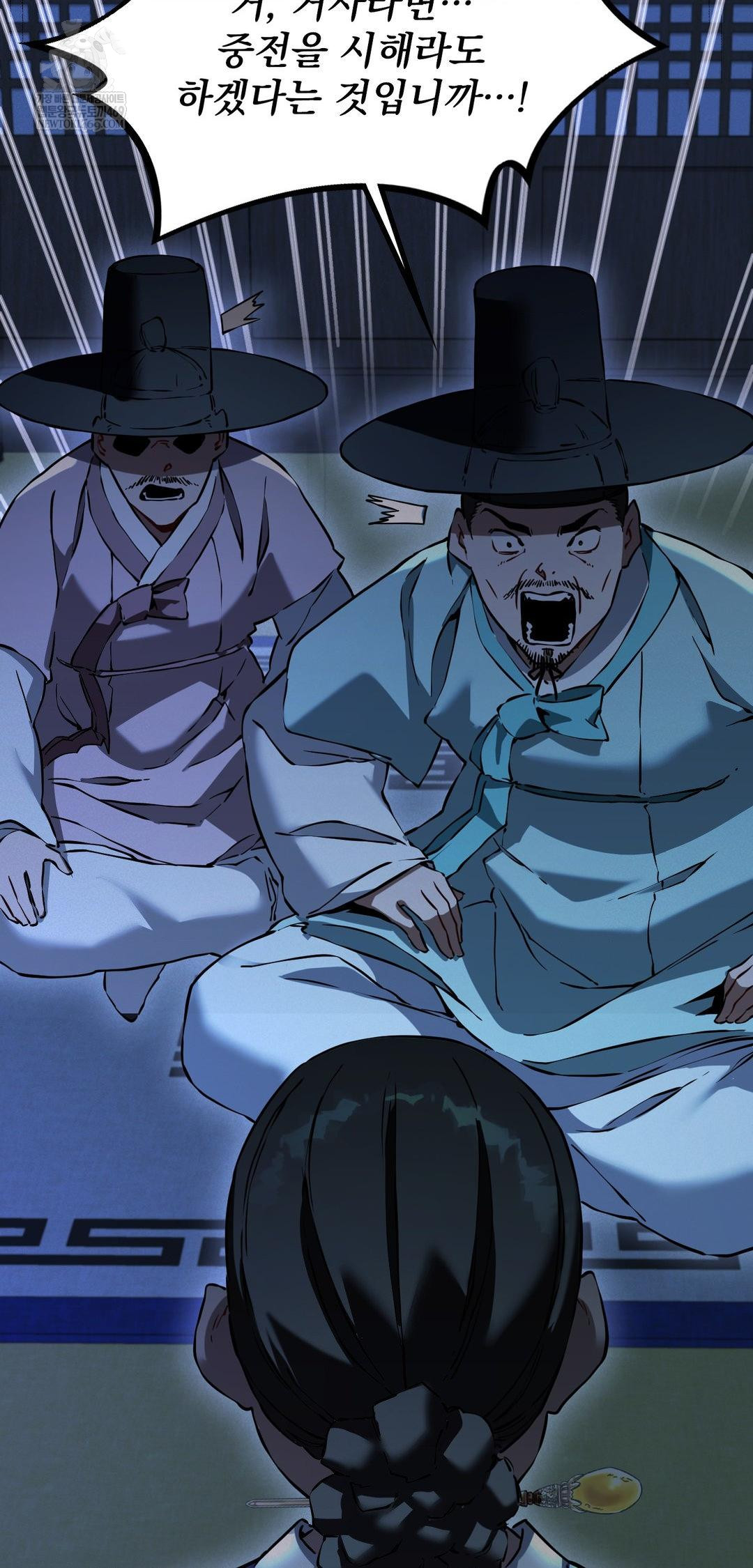 The Man Who Became a Eunuch Raw - Chapter 15 Page 36