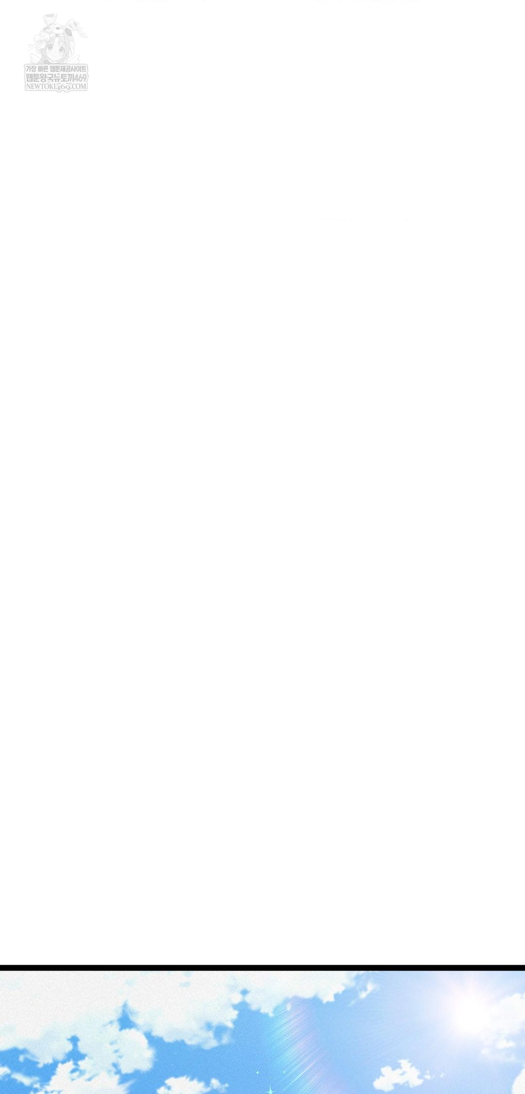 The Man Who Became a Eunuch Raw - Chapter 15 Page 49