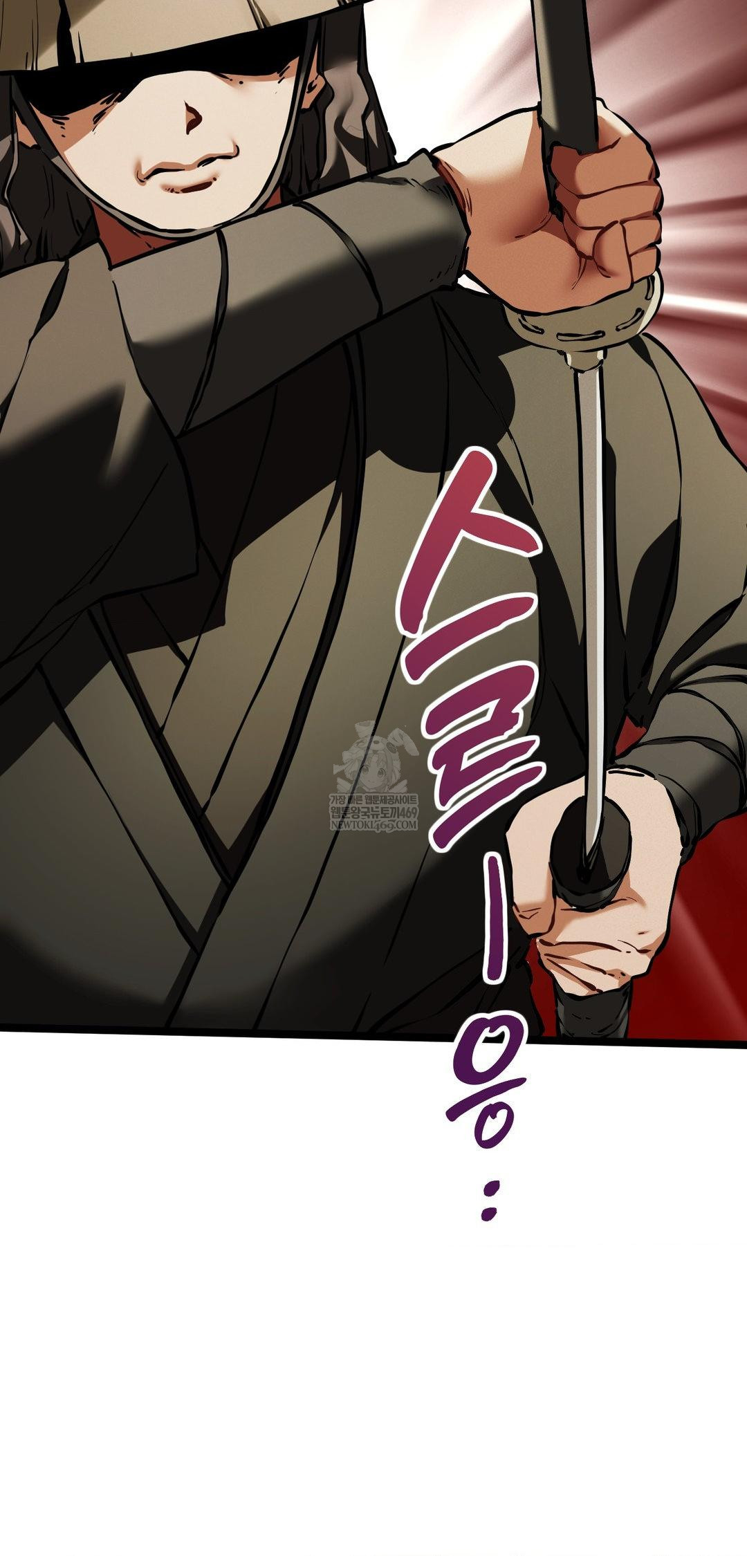 The Man Who Became a Eunuch Raw - Chapter 16 Page 27