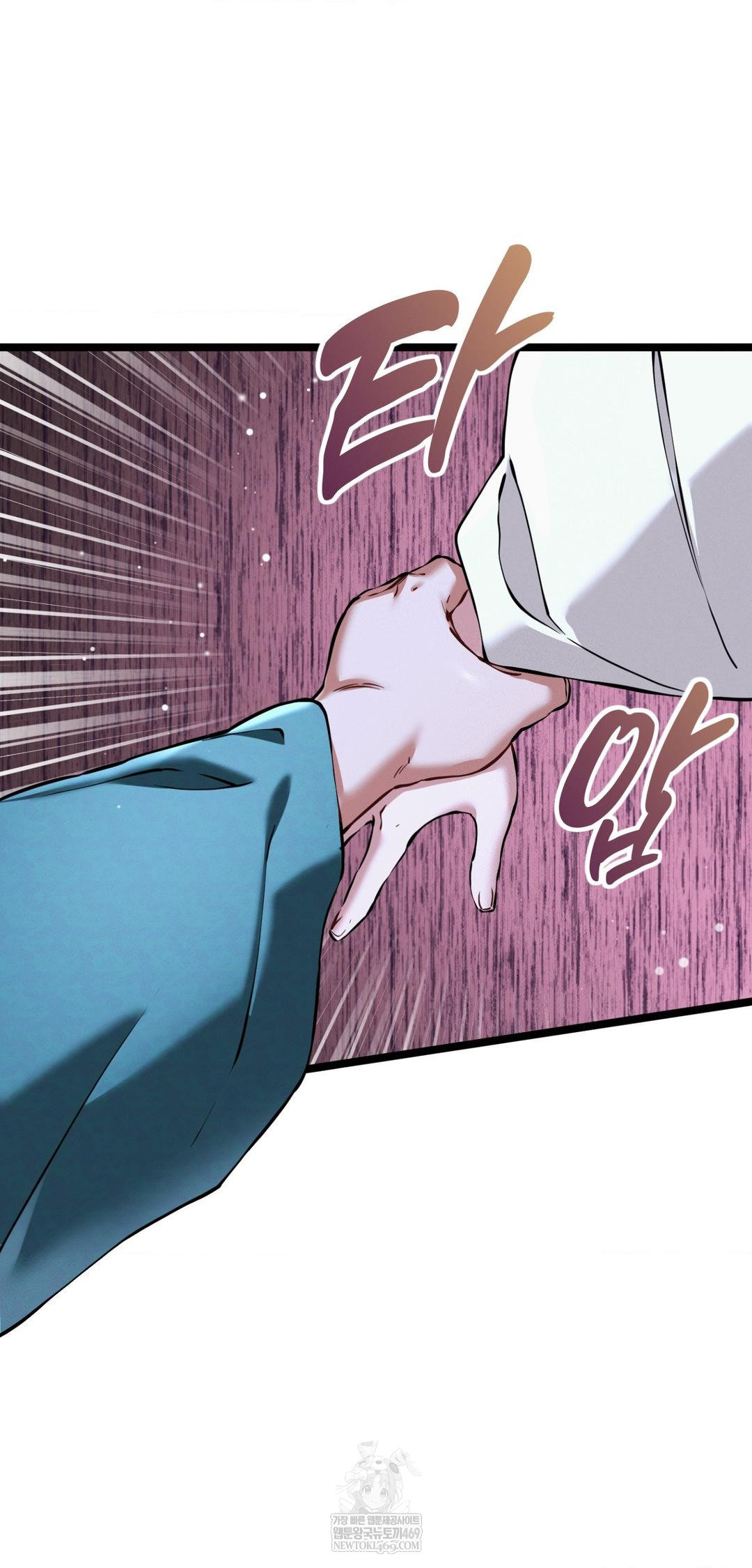 The Man Who Became a Eunuch Raw - Chapter 17 Page 25