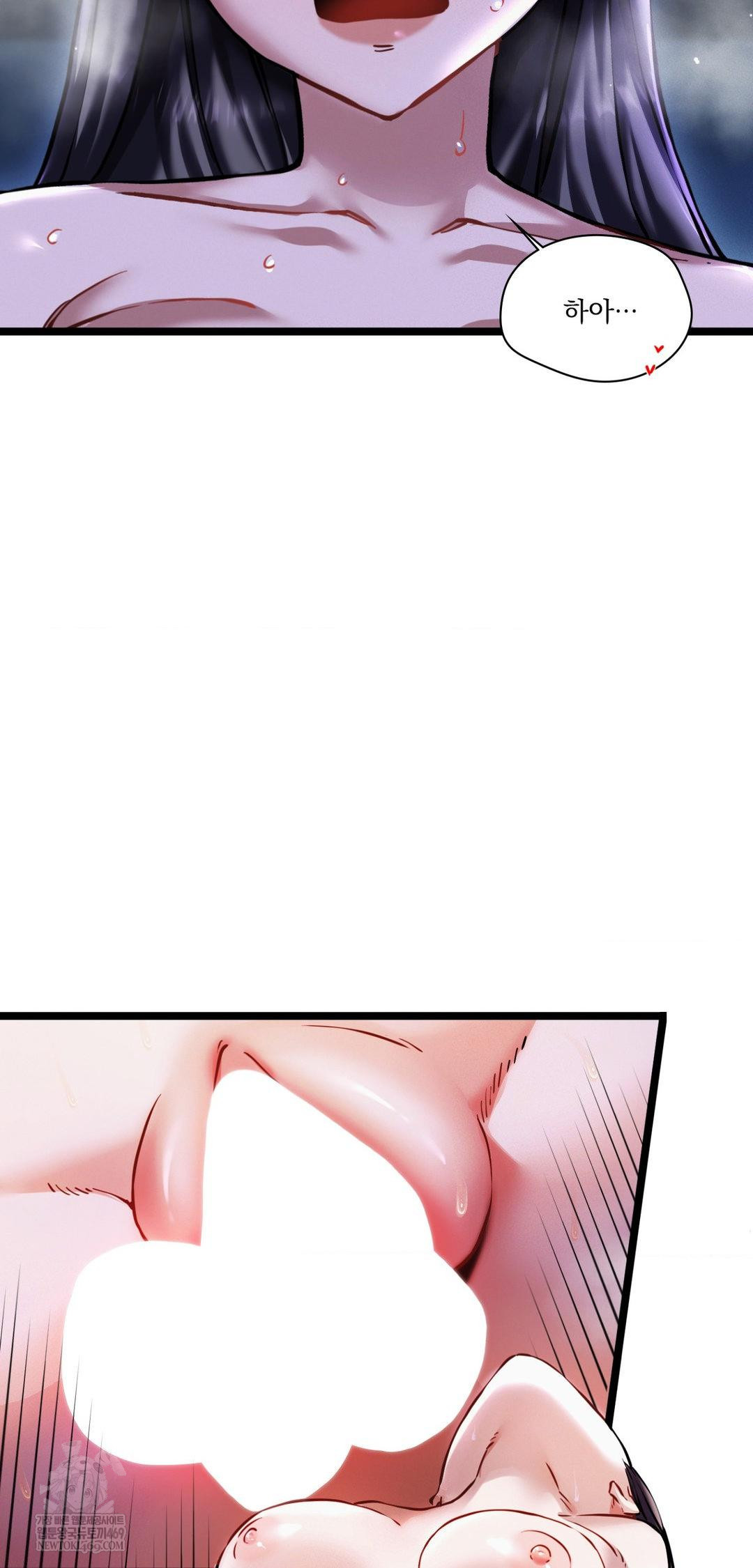 The Man Who Became a Eunuch Raw - Chapter 17 Page 56