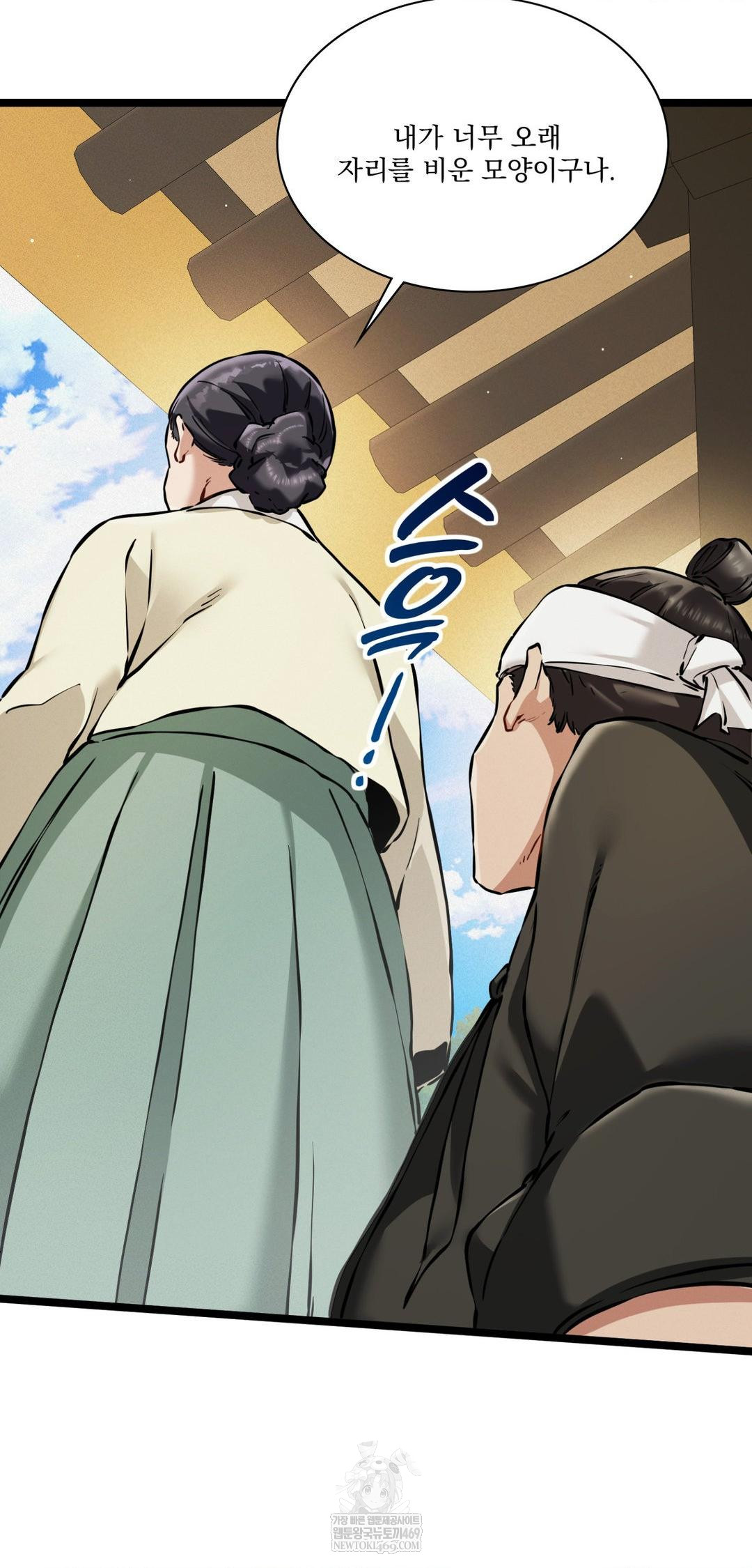 The Man Who Became a Eunuch Raw - Chapter 18 Page 29