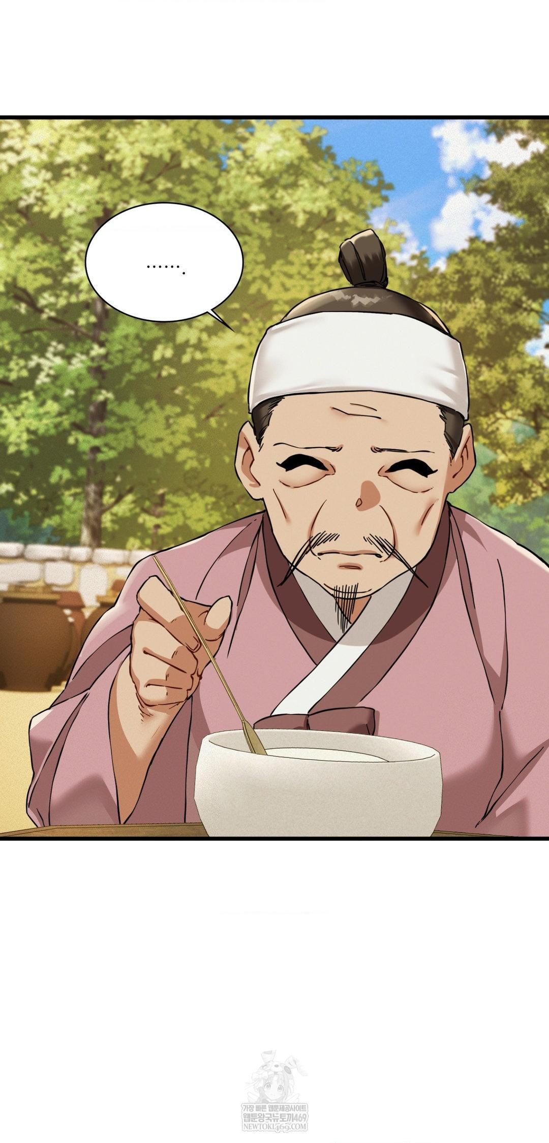 The Man Who Became a Eunuch Raw - Chapter 19 Page 16