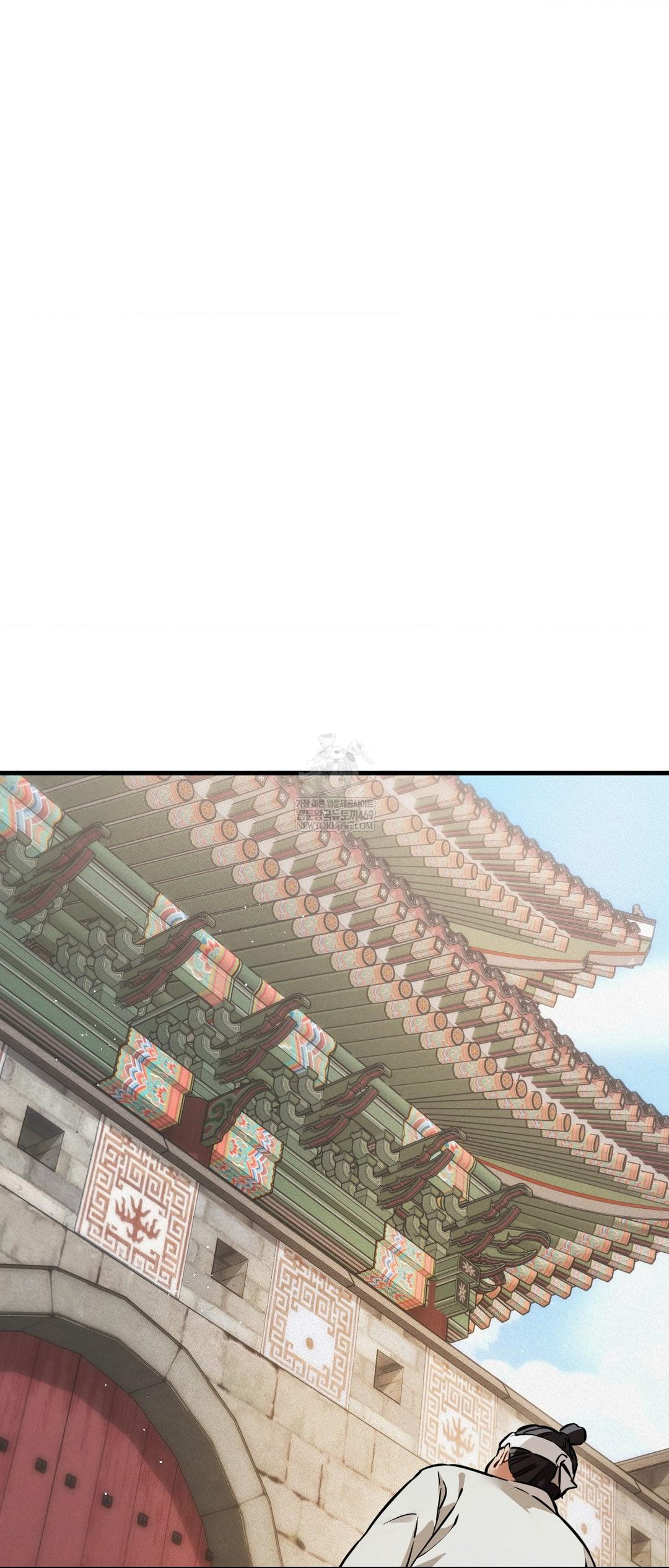 The Man Who Became a Eunuch Raw - Chapter 2 Page 49