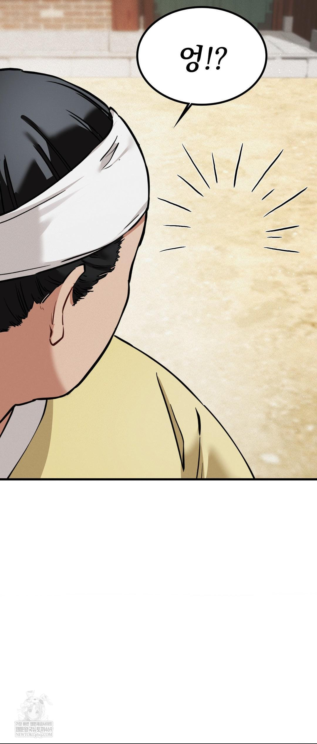 The Man Who Became a Eunuch Raw - Chapter 2 Page 64