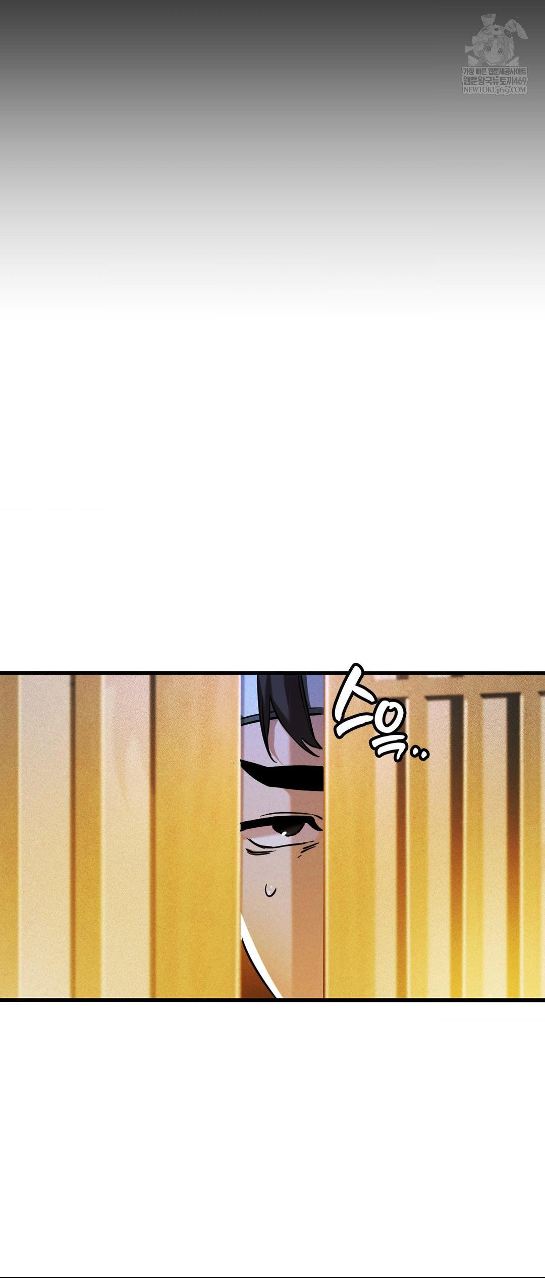 The Man Who Became a Eunuch Raw - Chapter 2 Page 8