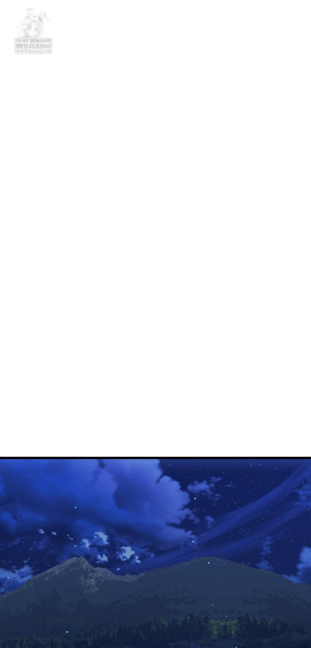 The Man Who Became a Eunuch Raw - Chapter 20 Page 49