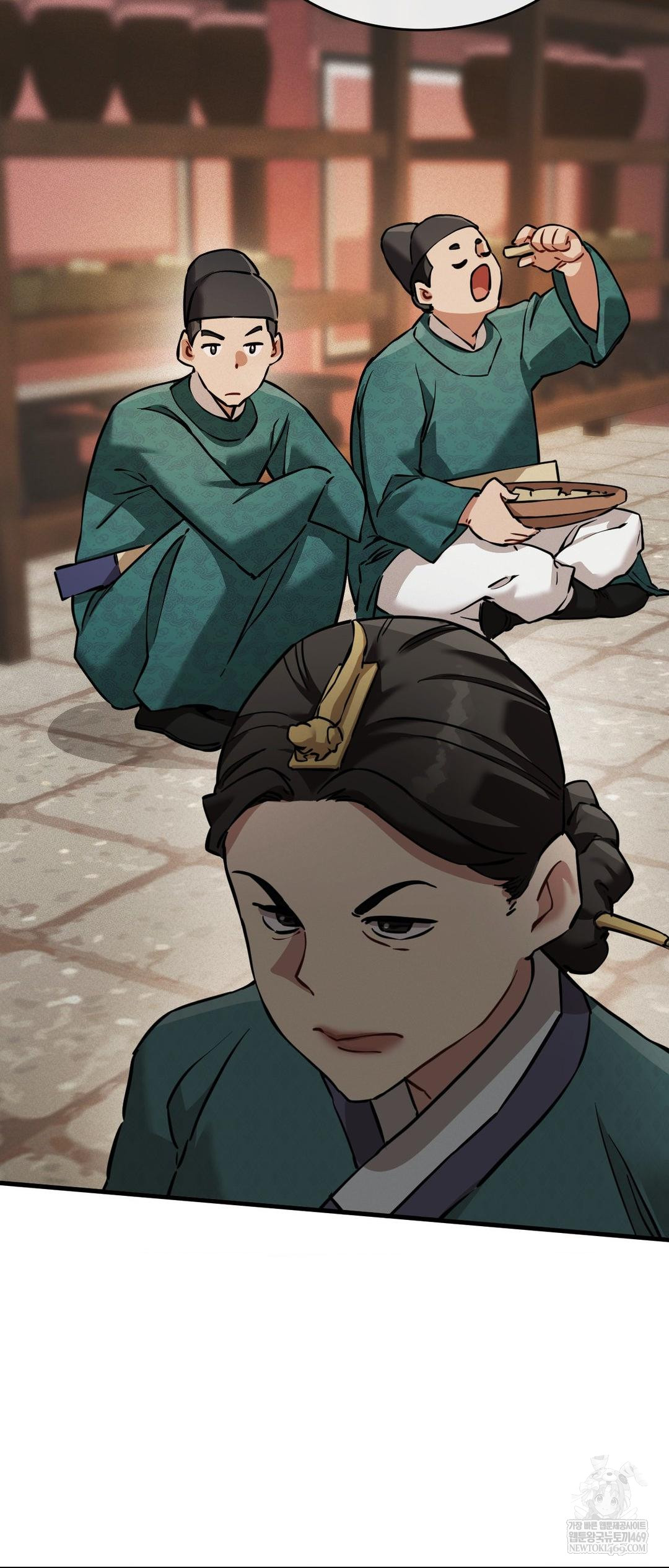 The Man Who Became a Eunuch Raw - Chapter 3 Page 71