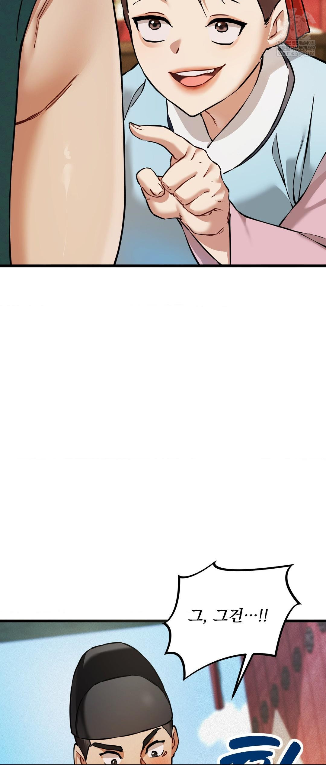 The Man Who Became a Eunuch Raw - Chapter 4 Page 74