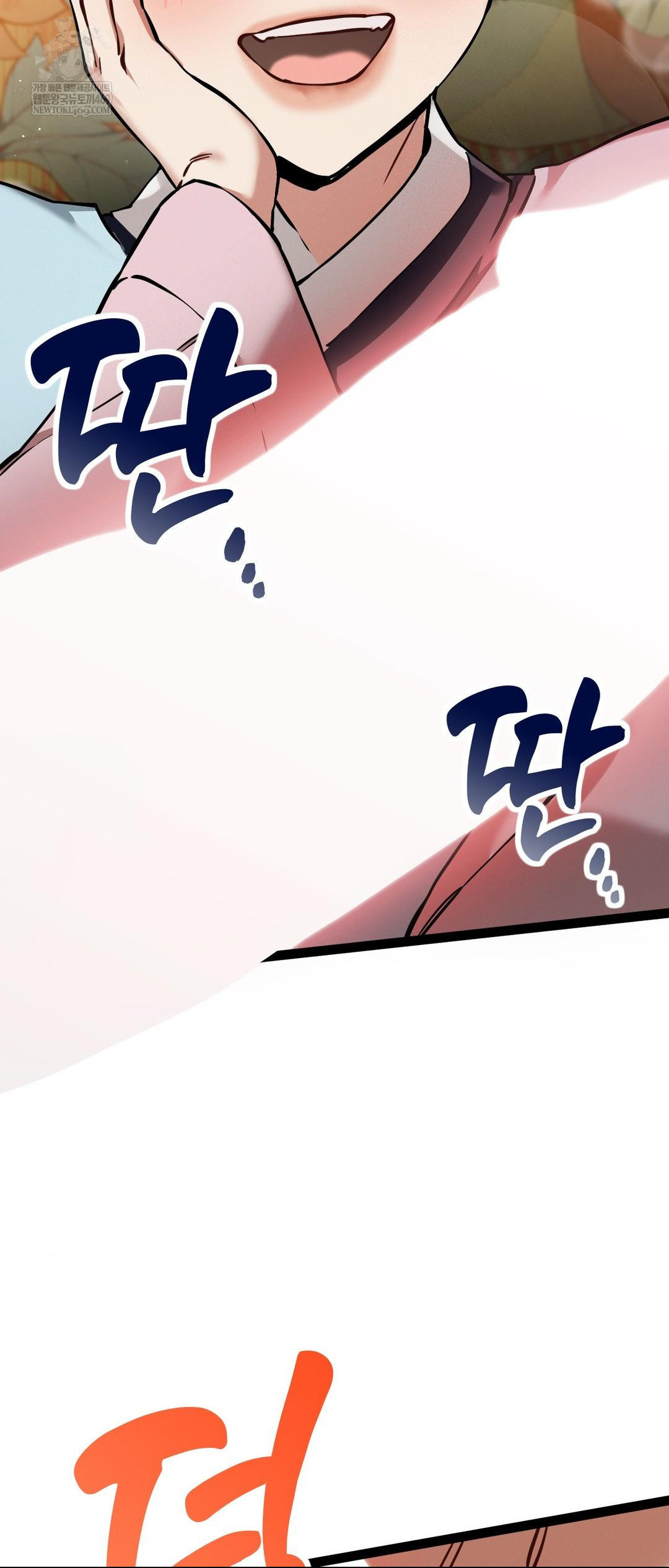 The Man Who Became a Eunuch Raw - Chapter 5 Page 15