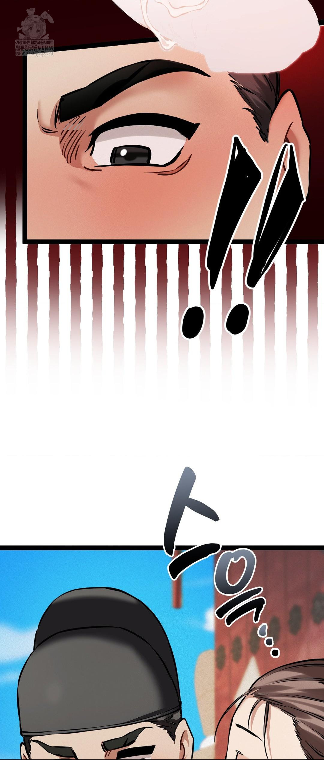 The Man Who Became a Eunuch Raw - Chapter 5 Page 24