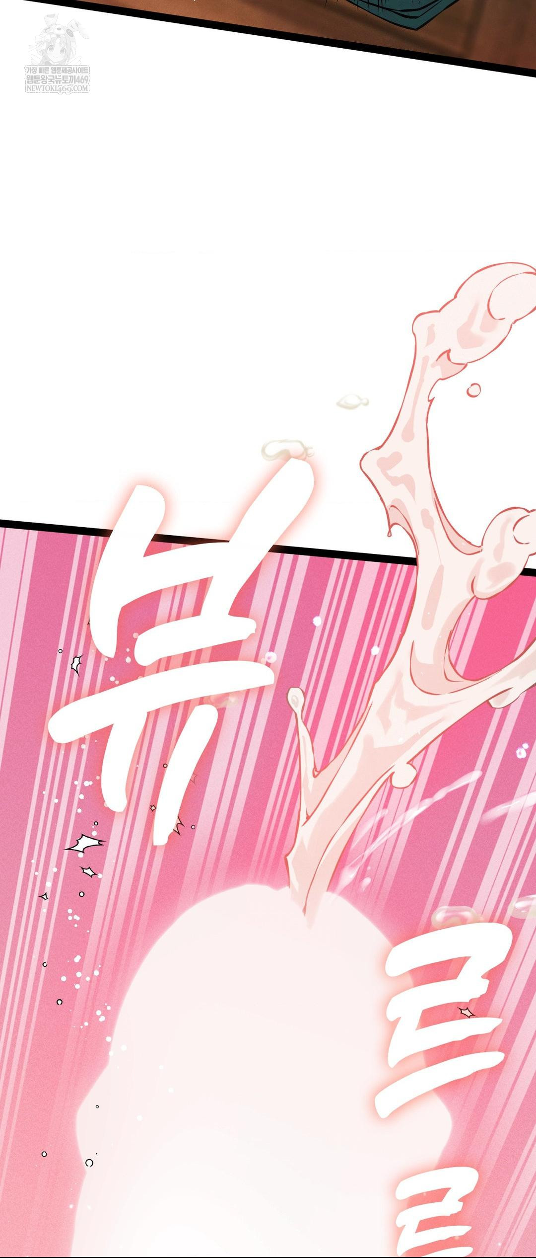 The Man Who Became a Eunuch Raw - Chapter 5 Page 31