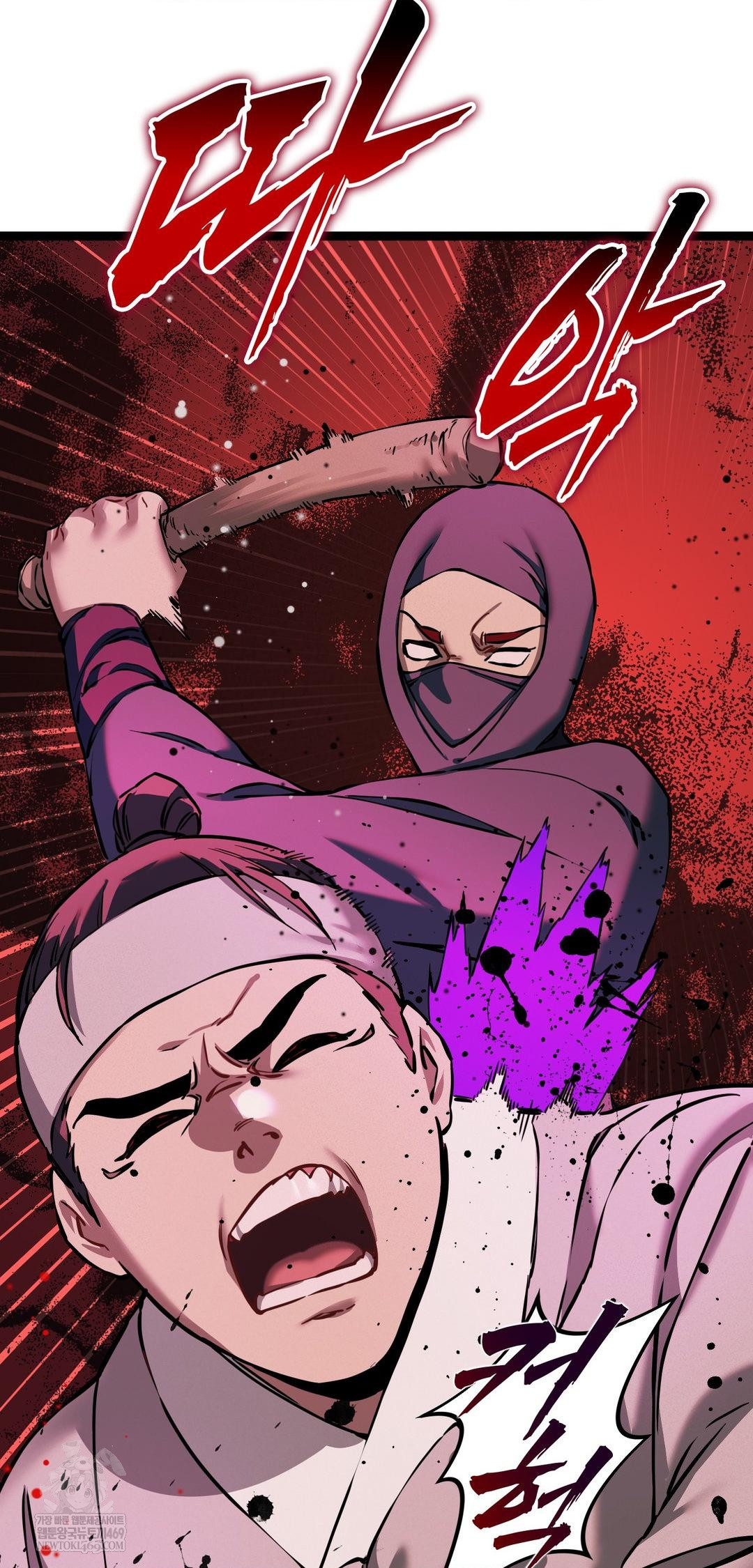 The Man Who Became a Eunuch Raw - Chapter 6 Page 35