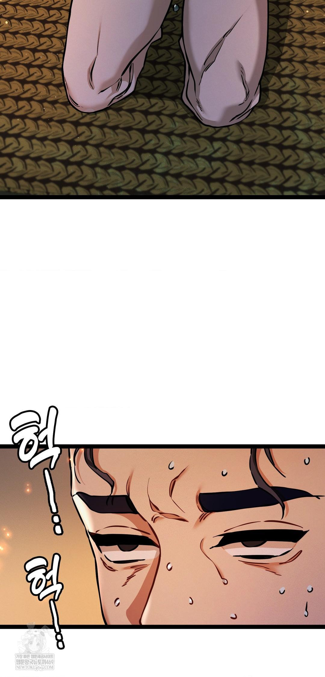 The Man Who Became a Eunuch Raw - Chapter 6 Page 42