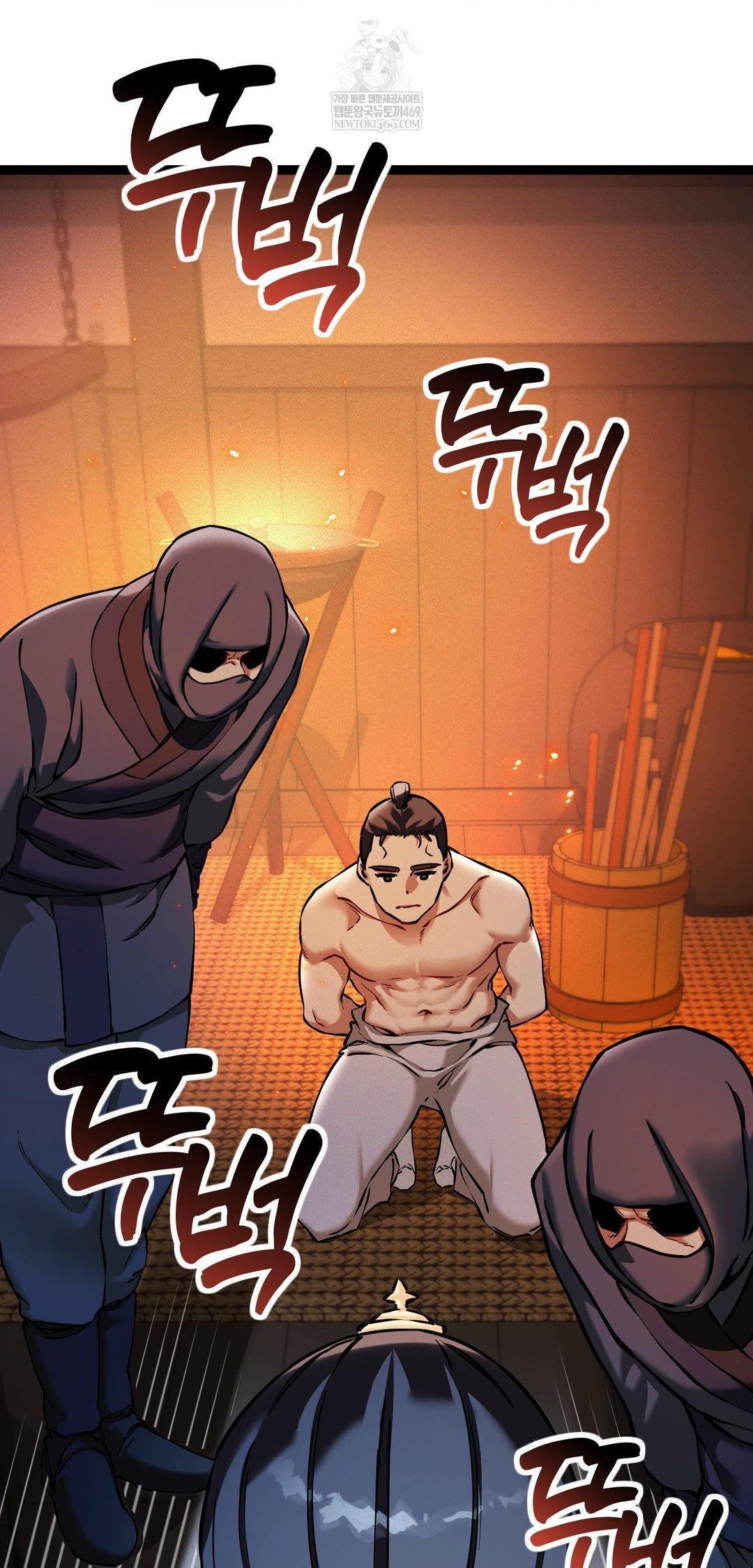 The Man Who Became a Eunuch Raw - Chapter 6 Page 65