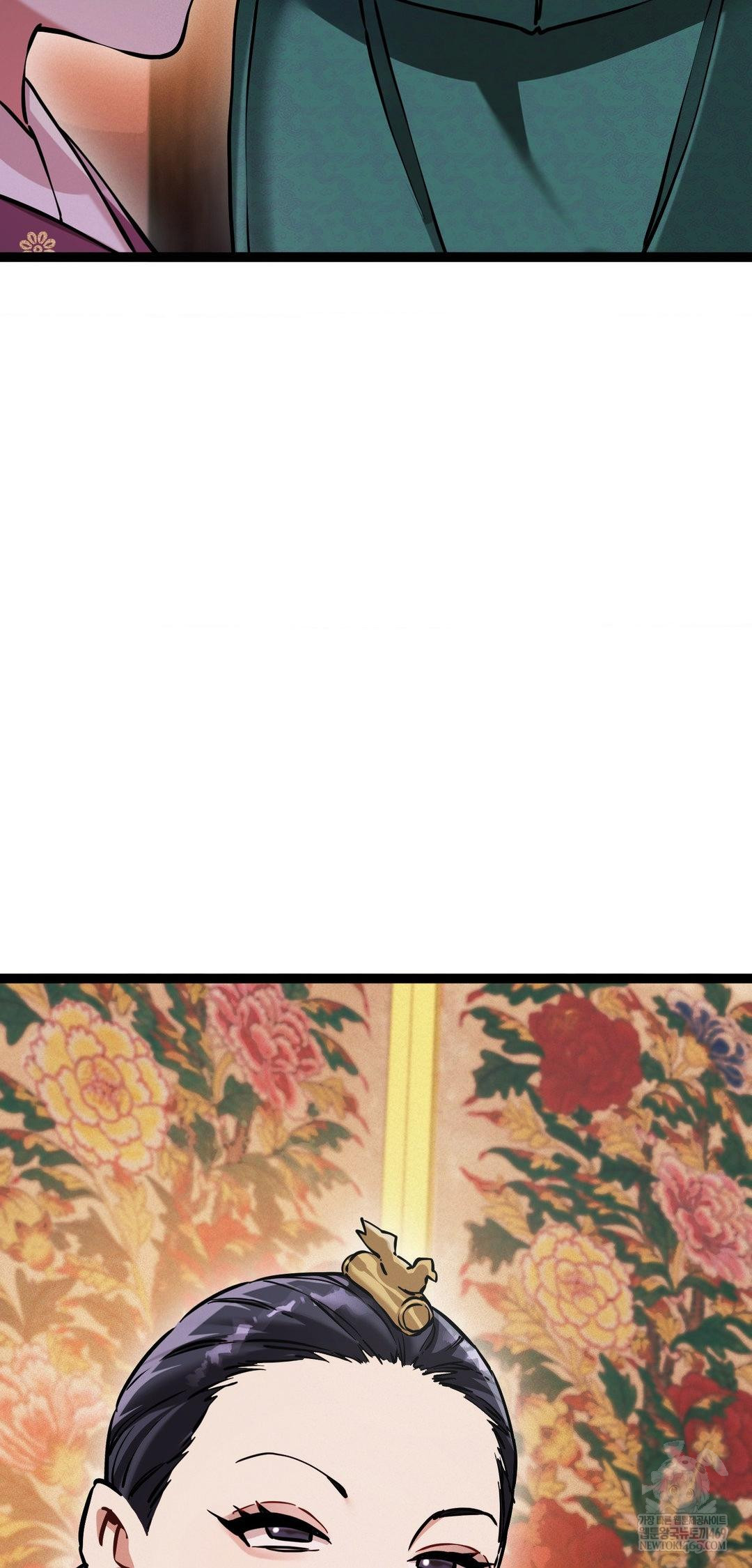 The Man Who Became a Eunuch Raw - Chapter 8 Page 26