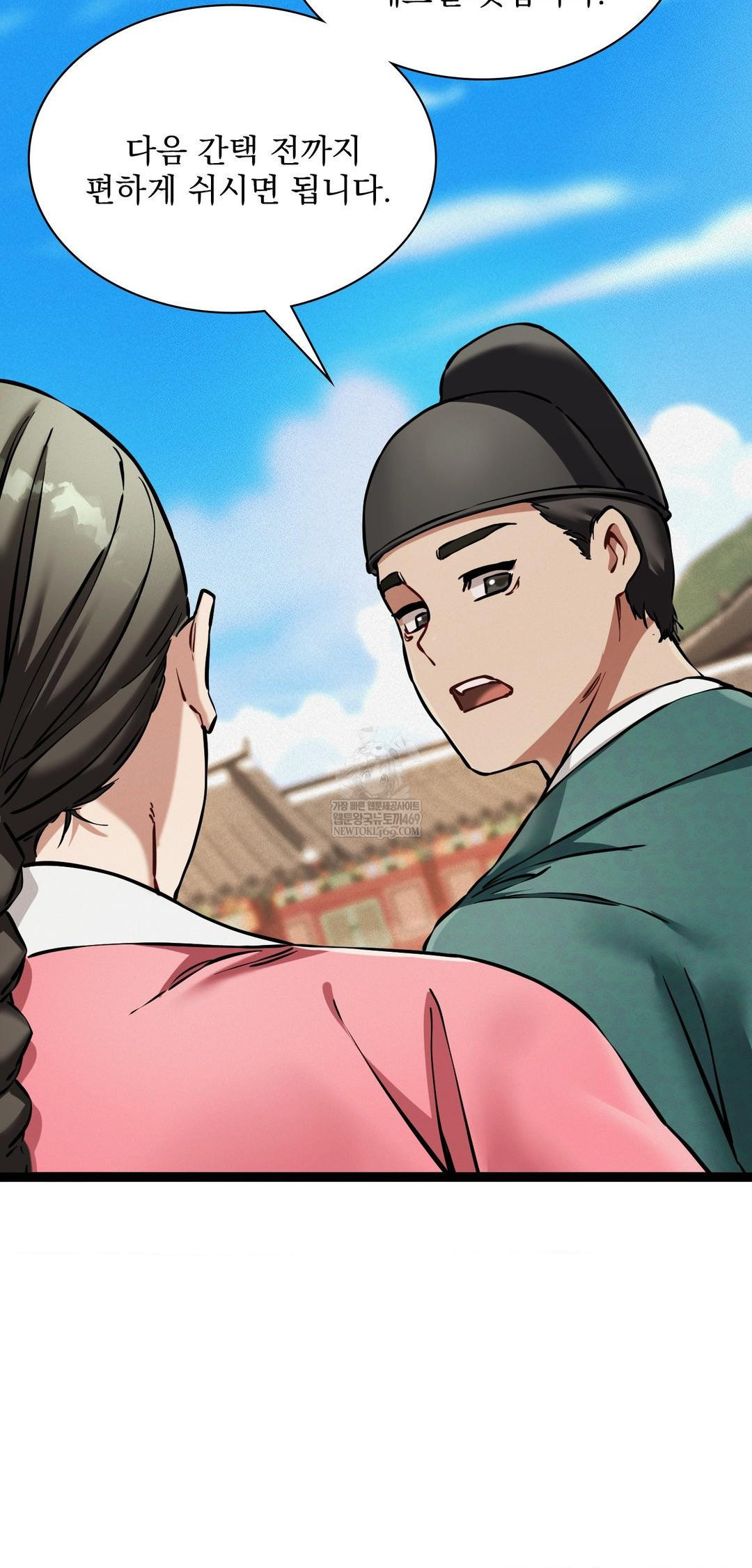 The Man Who Became a Eunuch Raw - Chapter 8 Page 37