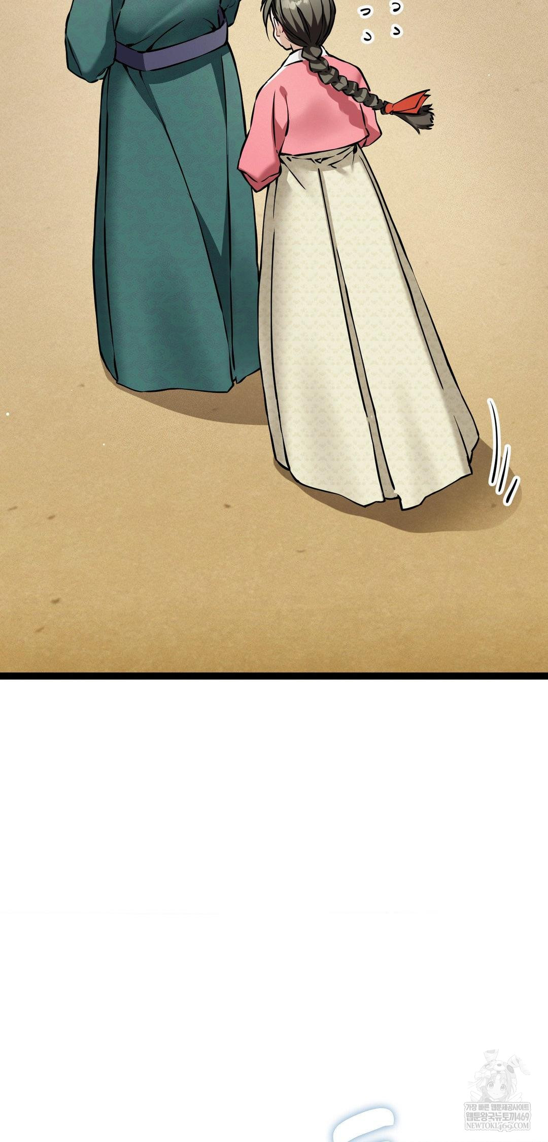 The Man Who Became a Eunuch Raw - Chapter 8 Page 41